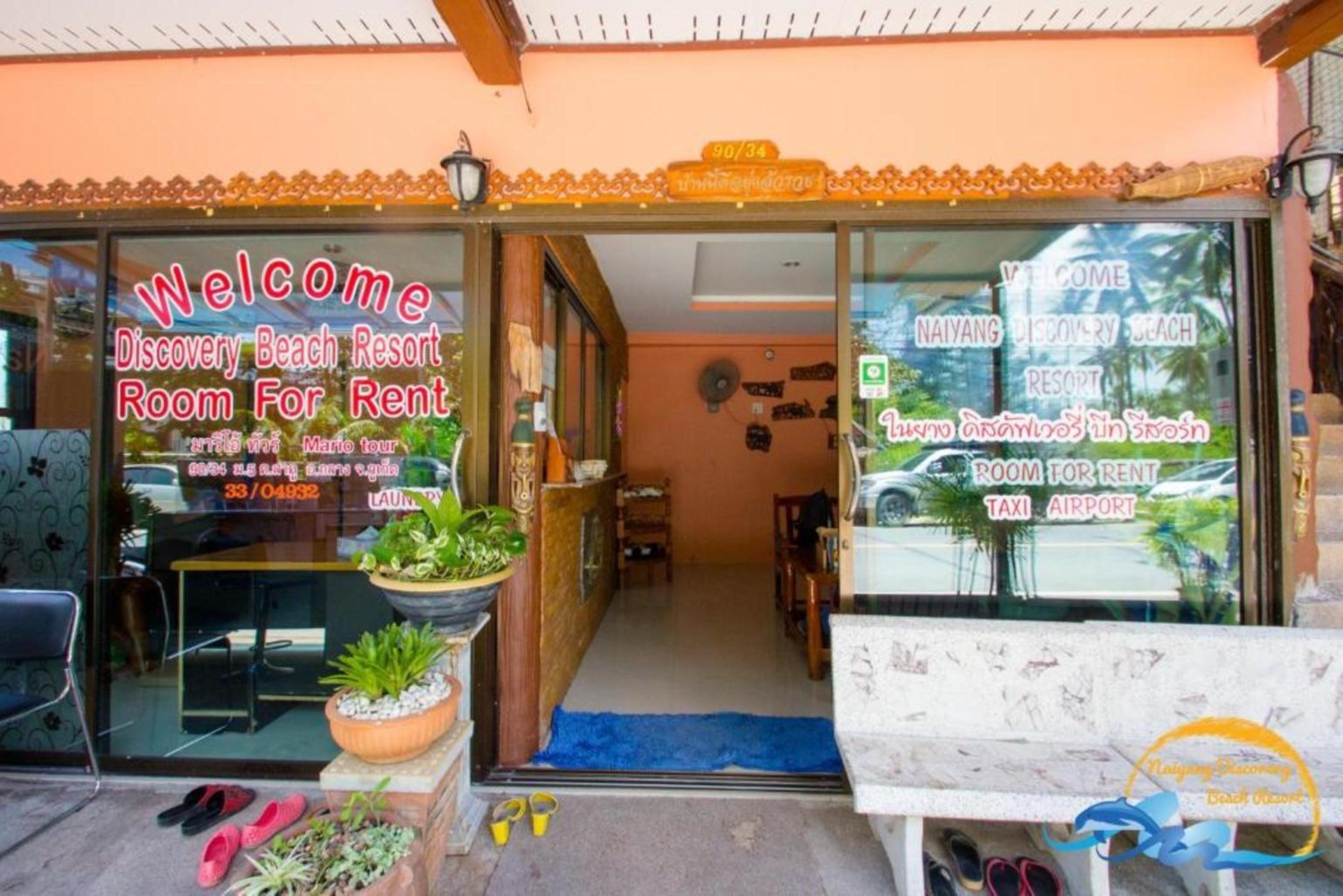 Naiyang Discovery Beach Resort Sha Nai Yang Beach Extérieur photo