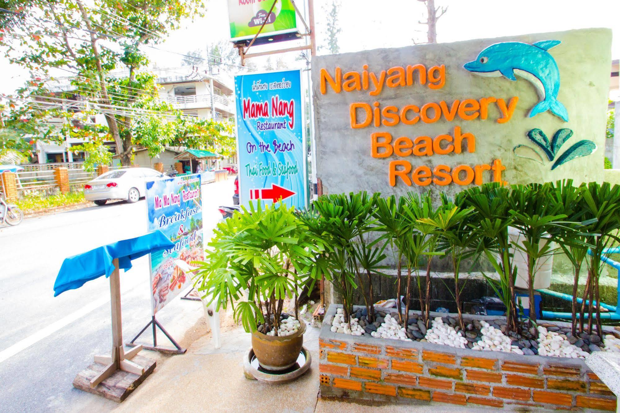 Naiyang Discovery Beach Resort Sha Nai Yang Beach Extérieur photo